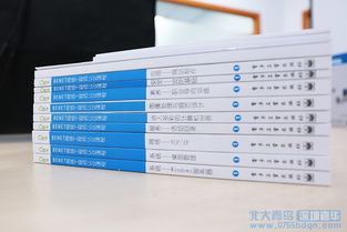 北大青鸟BENET 6.0 新一代网络工程师的实战培养蓝图