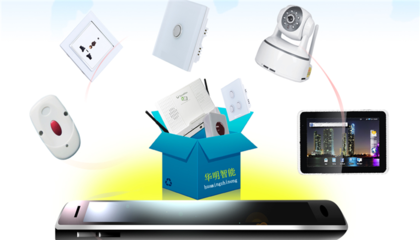 华明智能家居网络工程建设方案
